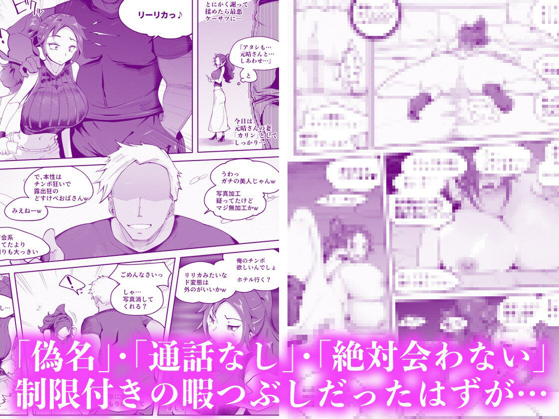 サンプル画像6:人妻が露出調教にハマるまで【11/20 発売予定】(blue soda) [d_470719]