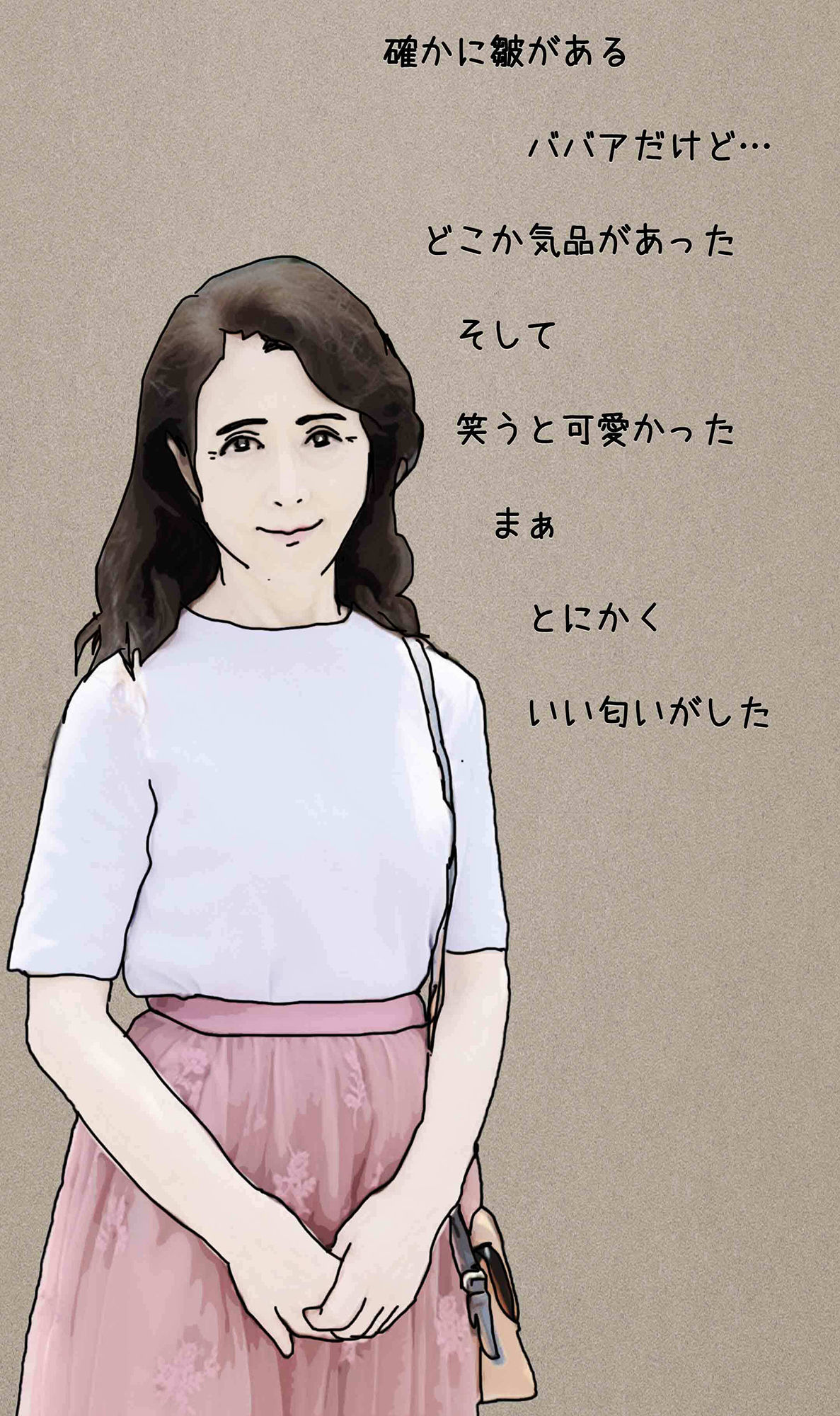 サンプル画像3:流石に71歳のババアは無理…でもなかった(あいうえ男) [d_470816]