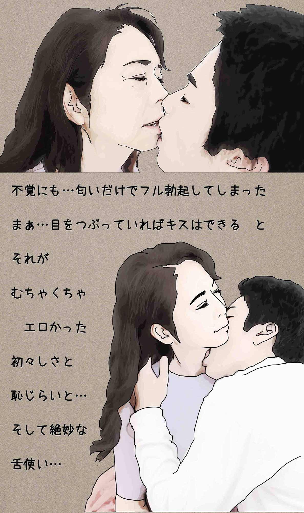 サンプル画像4:流石に71歳のババアは無理…でもなかった(あいうえ男) [d_470816]