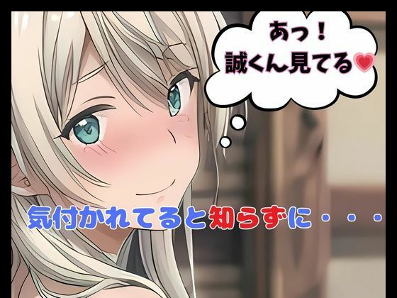 サンプル画像6:ドキドキ ロシア人兄嫁と秘密の関係(快楽建設本店営業部) [d_470910]