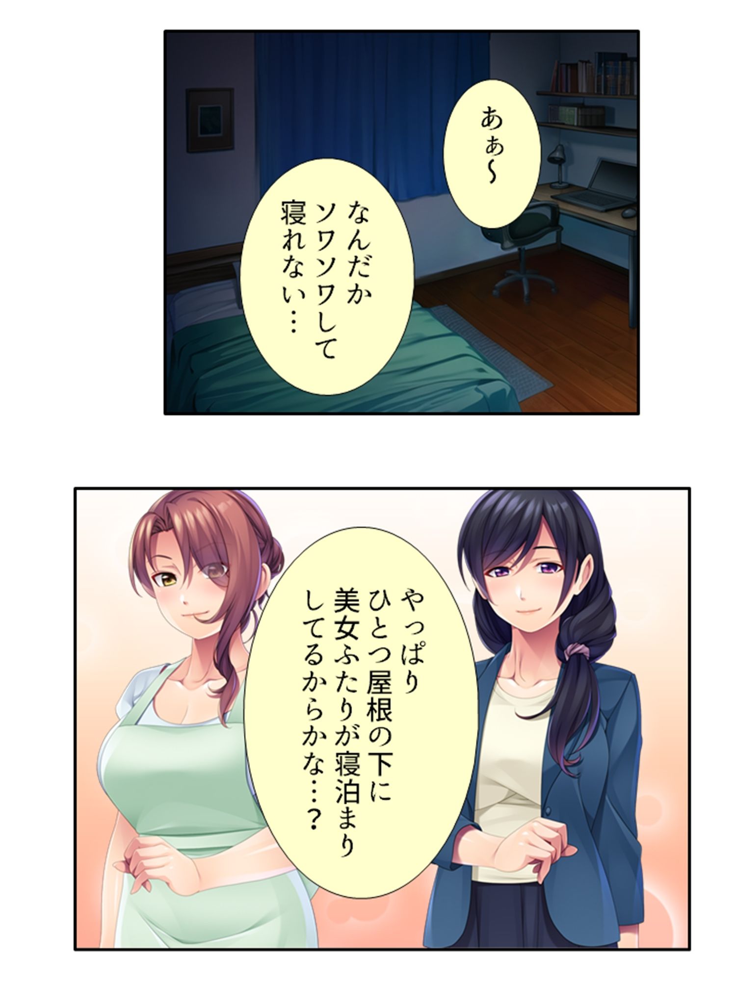 サンプル画像2:ドキドキ家出妻！！独身男とのハメ癒し共同性活 1巻(悶々堂) [d_471040]