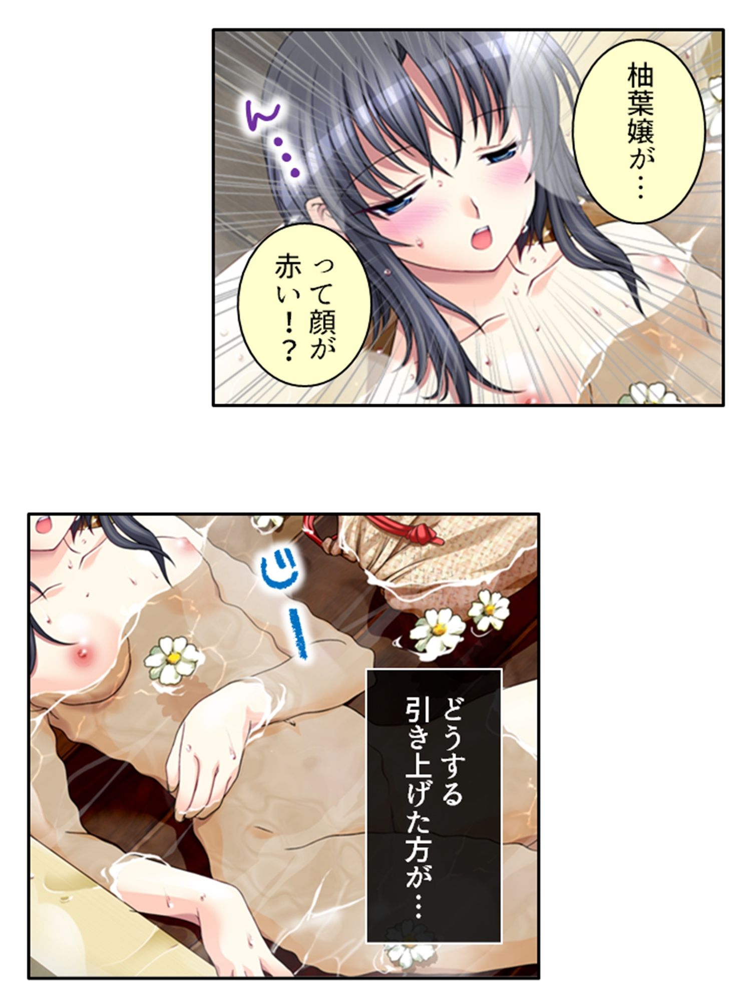 サンプル画像1:花魁復讐劇！過激なプレイに潜む闇 2巻(あまからや) [d_471045]