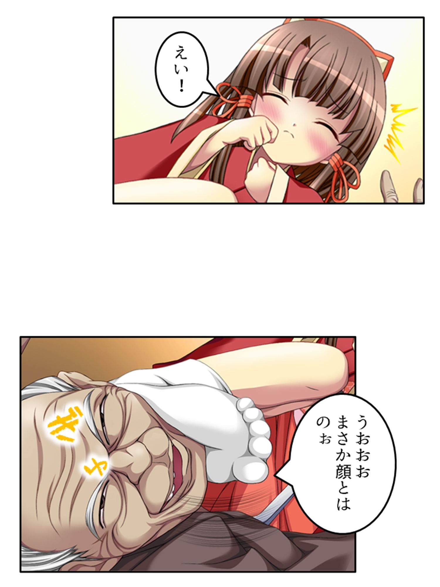 サンプル画像6:花魁復讐劇！過激なプレイに潜む闇 2巻(あまからや) [d_471045]