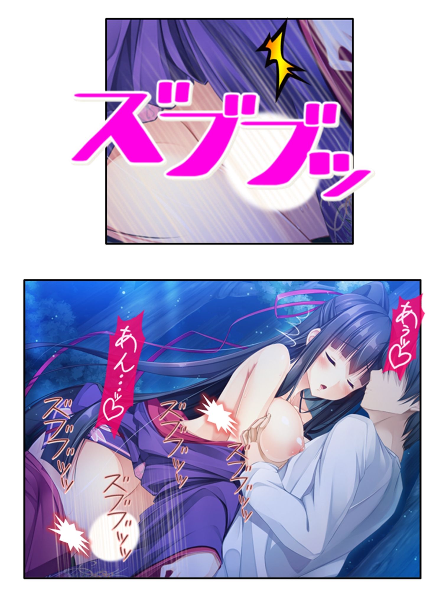 サンプル画像5:二人の嫁が競う様に俺の子種を求めてきてもう限界！ 4巻(悶々堂) [d_471051]