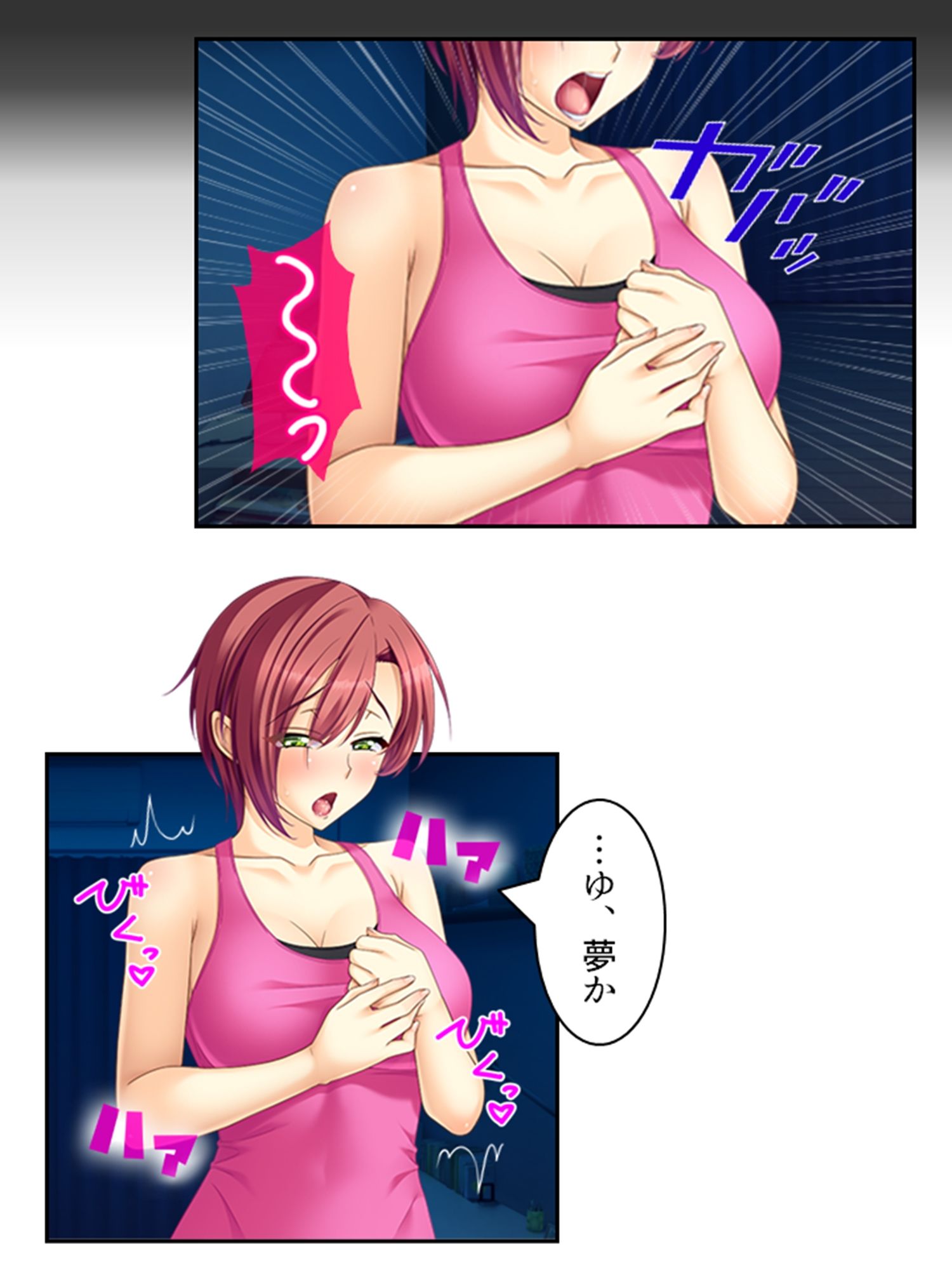 サンプル画像5:真面目に働いてるだけなのにヤリ友が増えていく件 11巻(あまからや) [d_471061]