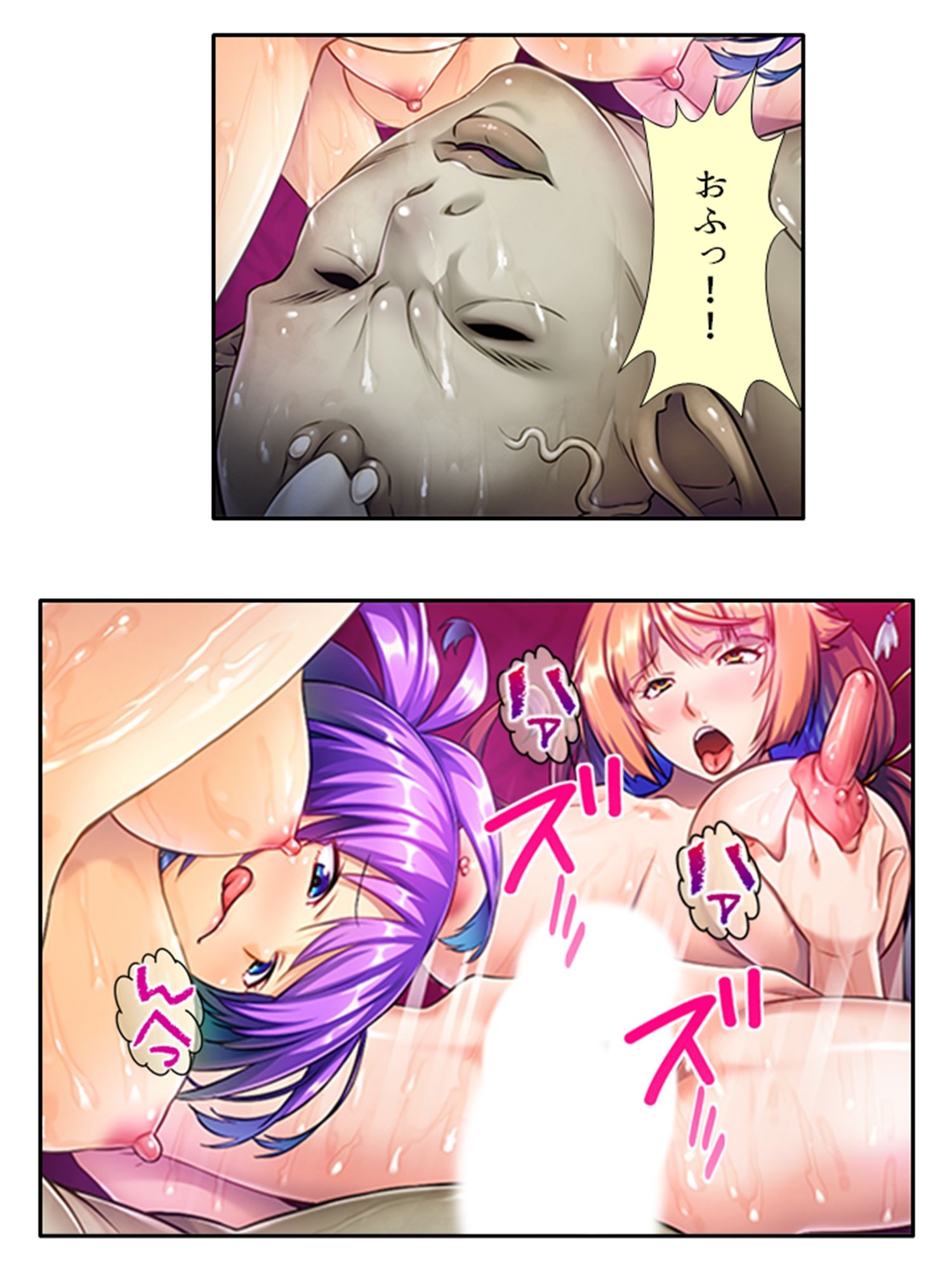 サンプル画像4:触手の王と召喚美女の異世界・絶頂・建国ライフ！ 下(あまからや) [d_471065]