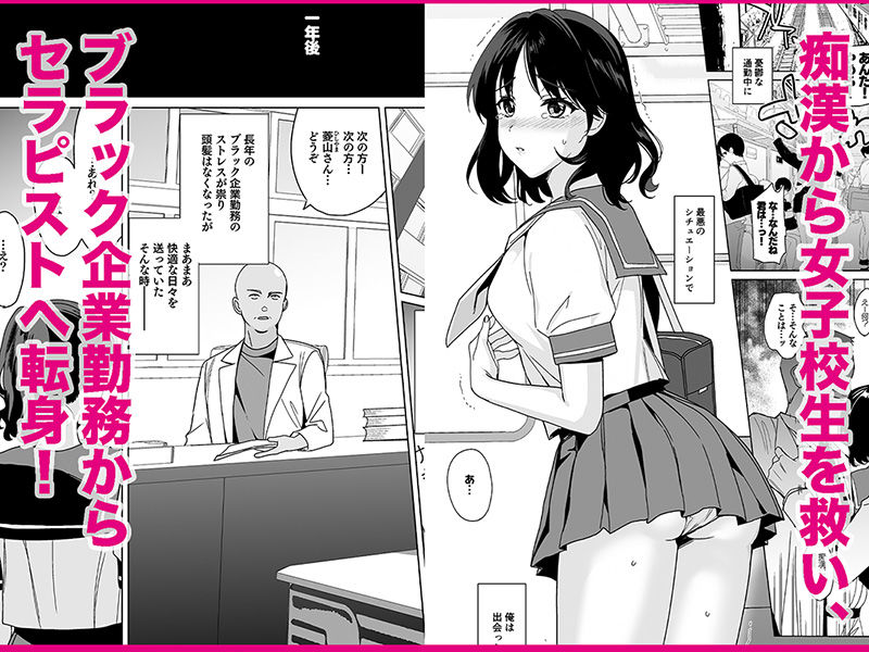 サンプル画像1:メスメリズム0(abgrund) [d_471083]