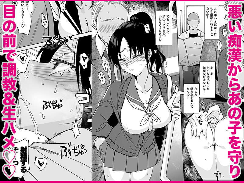 サンプル画像5:メスメリズム0(abgrund) [d_471083]