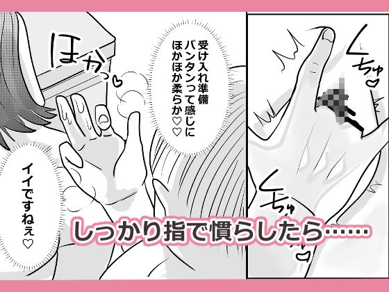 サンプル画像4:時止め家庭教師おじさん(柊 おこめ) [d_471116]