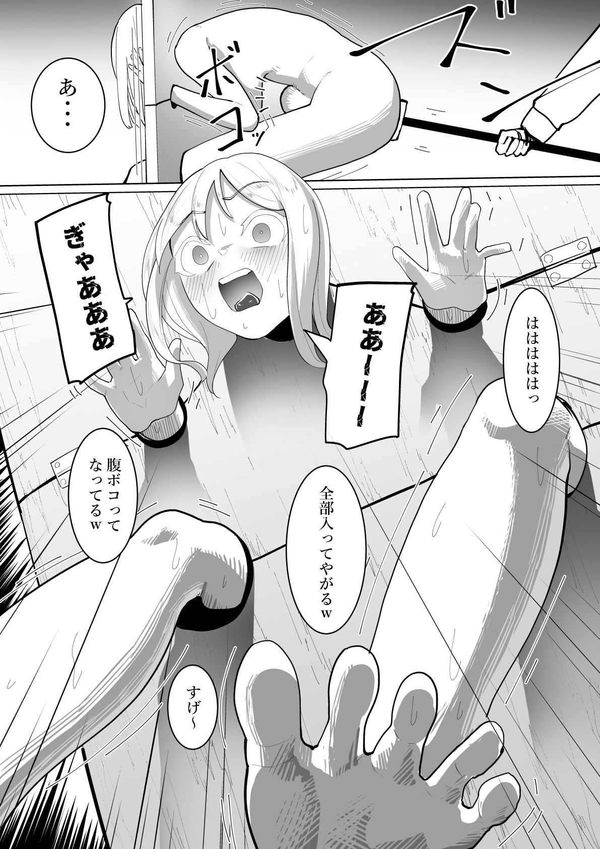 サンプル画像5:羞恥裁判(シュウチのジジツ) [d_471209]