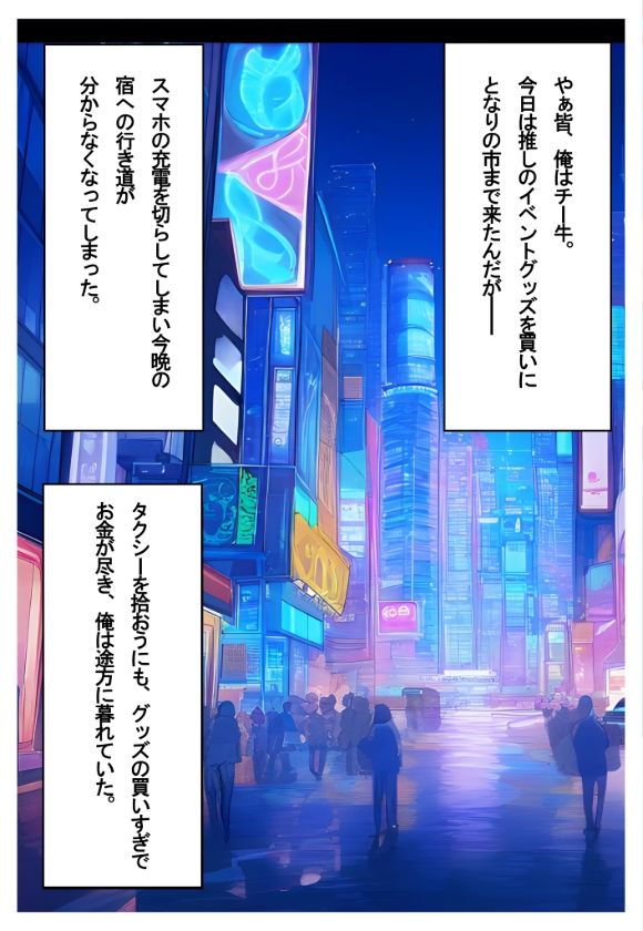 サンプル画像1:アイドルだってえっちしたい！第一巻(AOI) [d_471262]