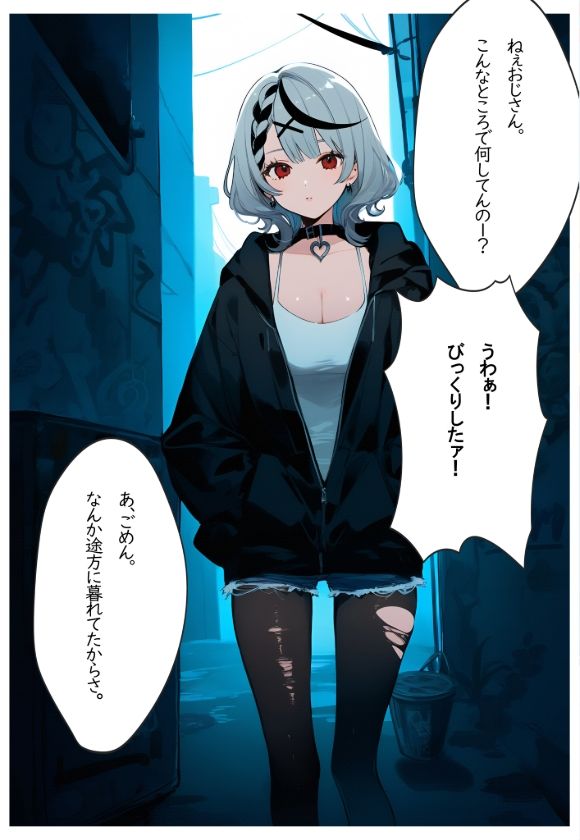 サンプル画像2:アイドルだってえっちしたい！第一巻(AOI) [d_471262]