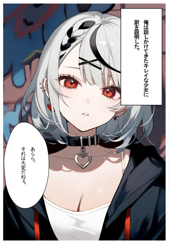 サンプル画像3:アイドルだってえっちしたい！第一巻(AOI) [d_471262]