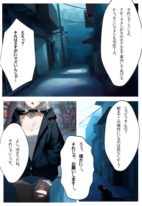 サンプル画像5:アイドルだってえっちしたい！第一巻(AOI) [d_471262]