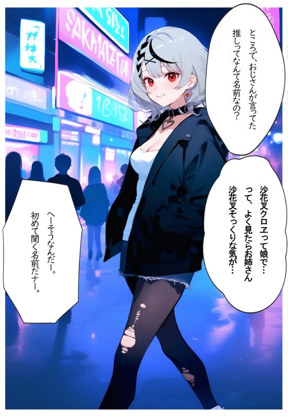 サンプル画像6:アイドルだってえっちしたい！第一巻(AOI) [d_471262]