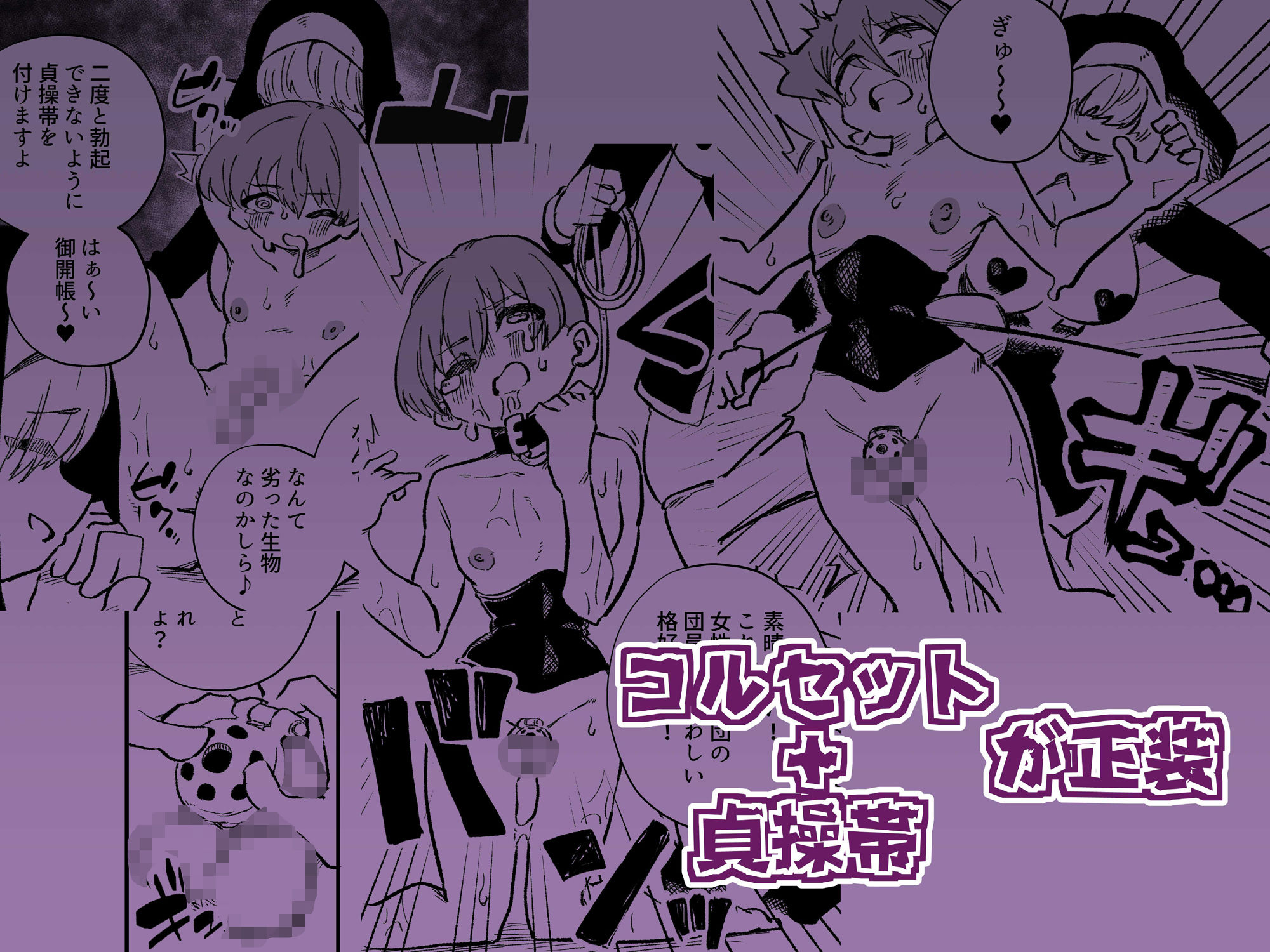 サンプル画像6:女性上位の教えによって崩壊した夫婦の話(ニエロ鉱山) [d_471333]