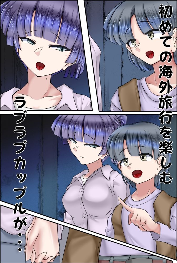 サンプル画像1:こわされ(アシガルカッコカリ) [d_471412]