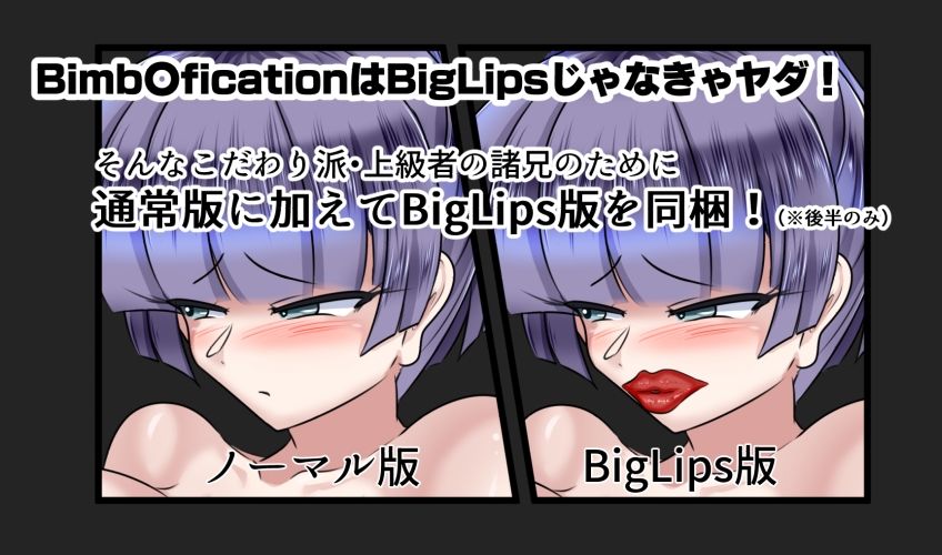 サンプル画像5:こわされ(アシガルカッコカリ) [d_471412]