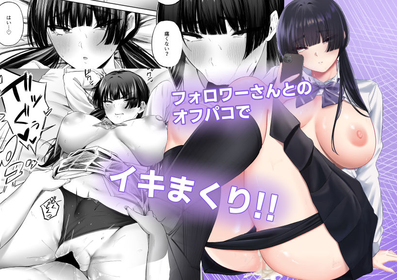 サンプル画像1:ウラアカナマナカ(こぼれ日和) [d_471414]