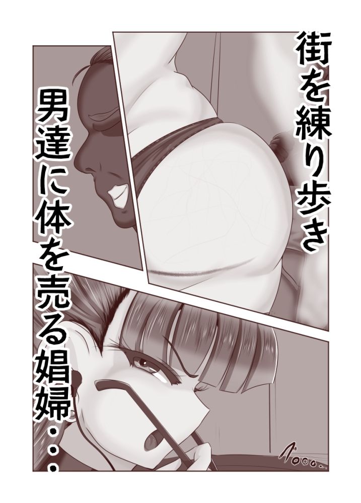 サンプル画像2:はこらち(アシガルカッコカリ) [d_471415]