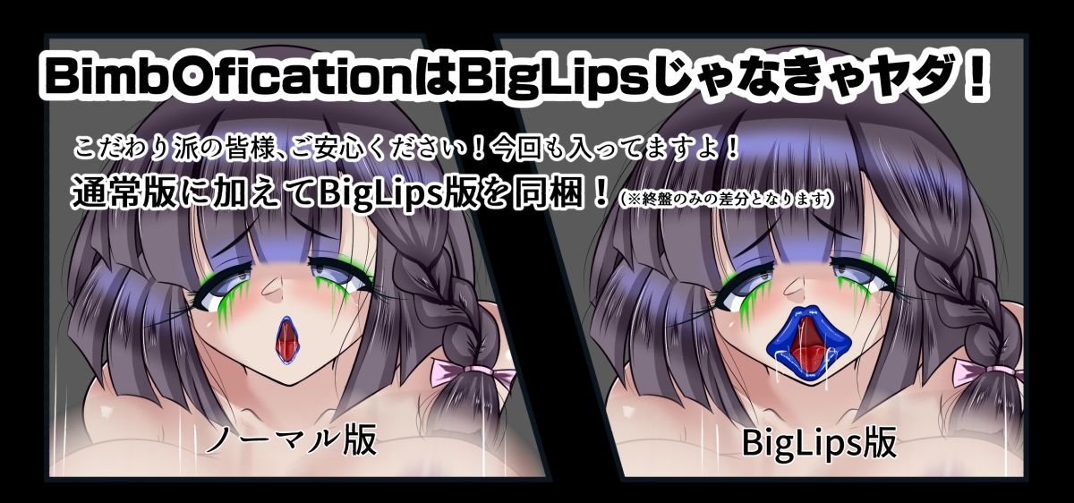 サンプル画像4:いもおち(アシガルカッコカリ) [d_471418]