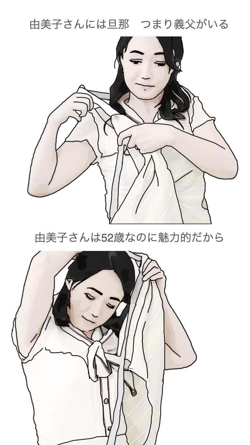 サンプル画像4:嫁の母親に恋している(あいうえ男) [d_471438]