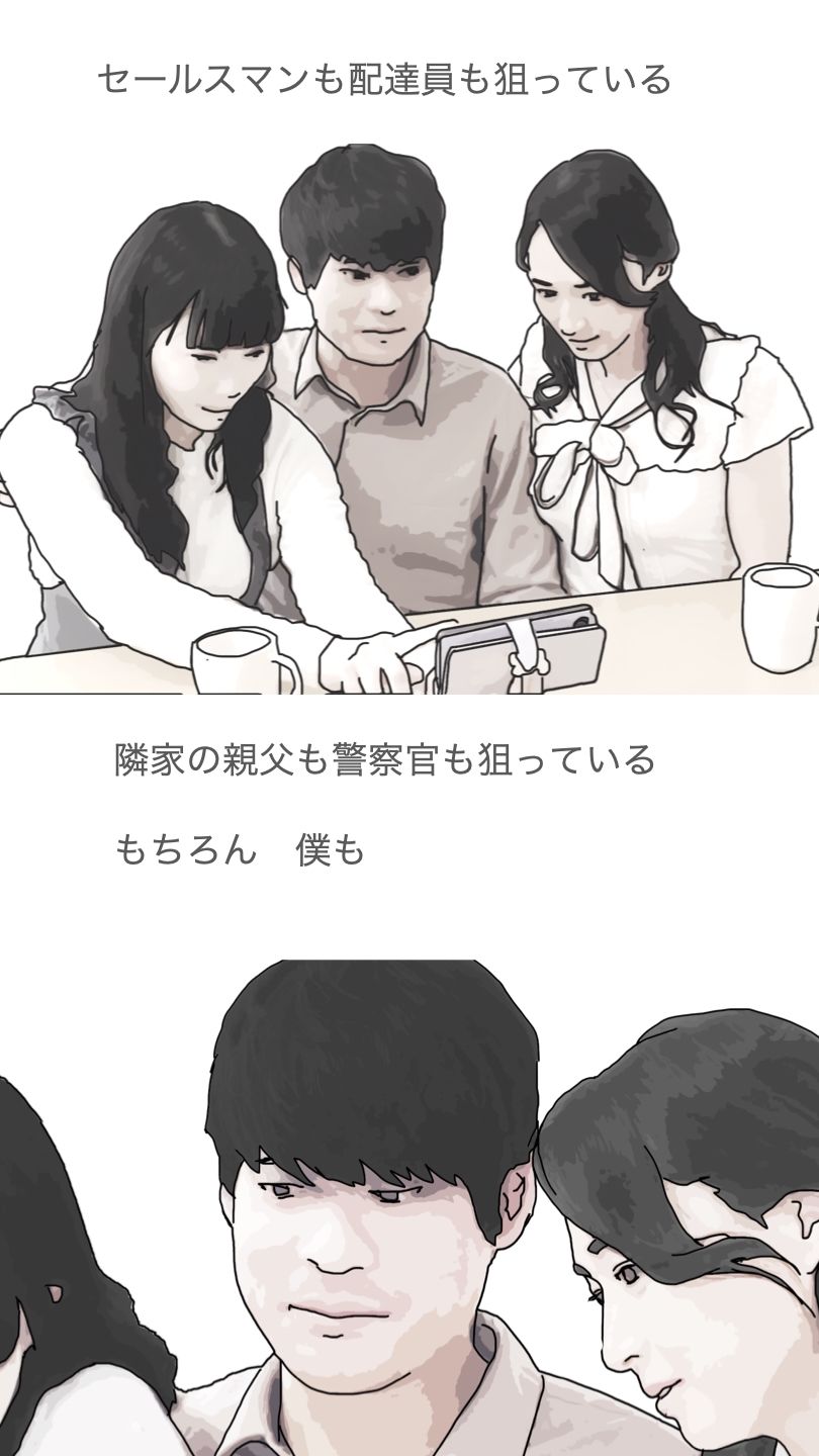 サンプル画像6:嫁の母親に恋している(あいうえ男) [d_471438]