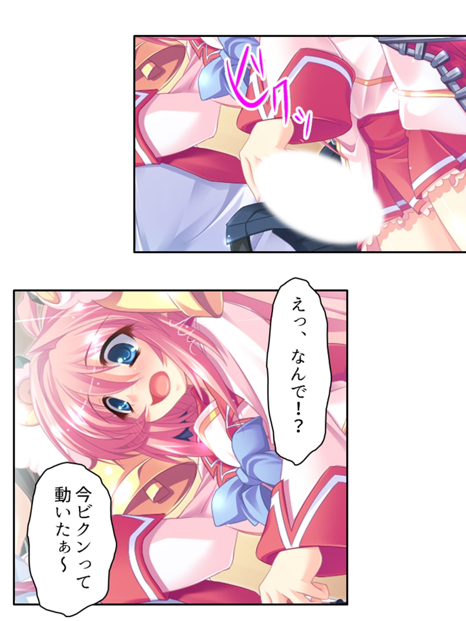 サンプル画像1:俺の彼女は抱き枕！？ 次元を超えた推し愛ハーレム ＜総集編＞(あまからや) [d_471559]