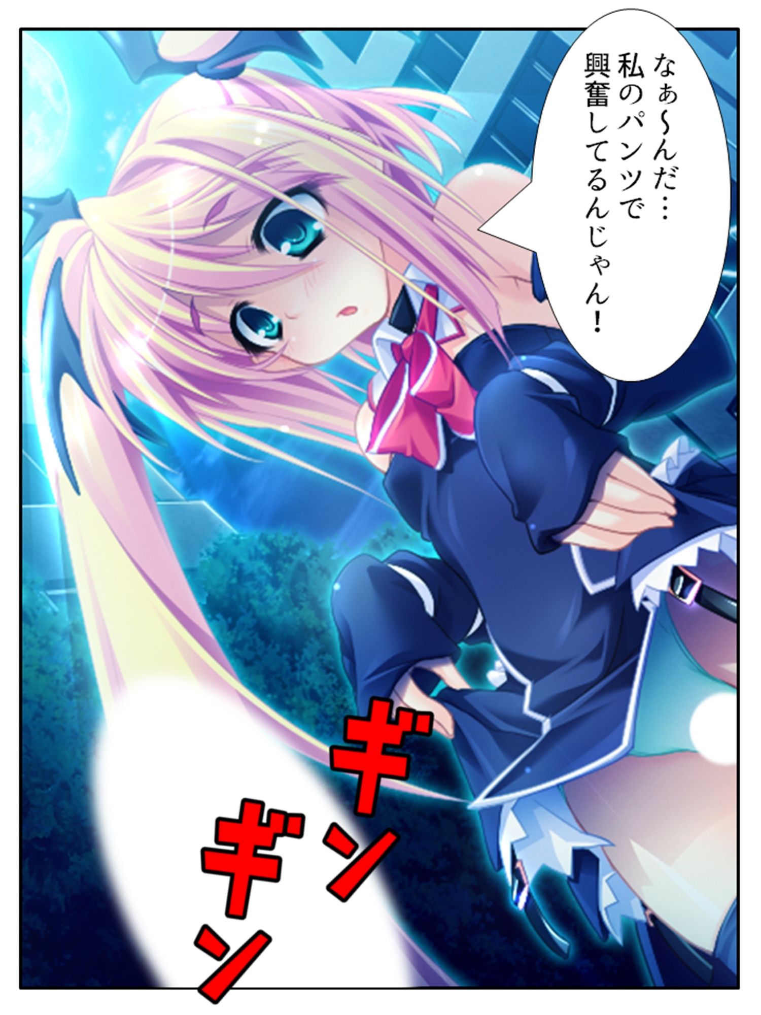 サンプル画像5:俺の彼女は抱き枕！？ 次元を超えた推し愛ハーレム ＜総集編＞(あまからや) [d_471559]