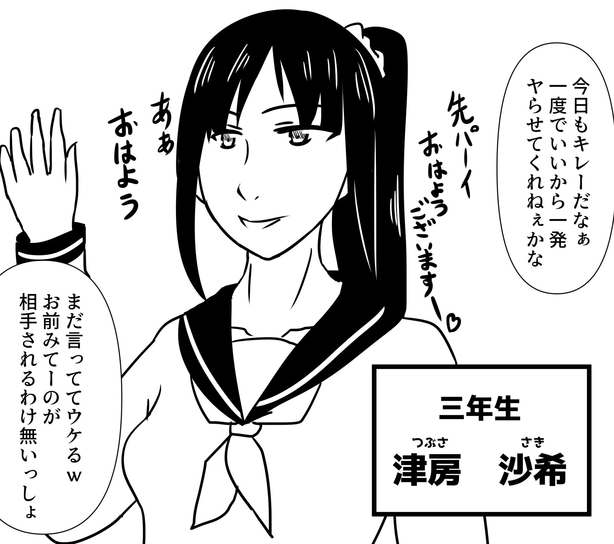 サンプル画像2:幼馴染は年上のおねーちゃん！？(あるごりゅーど) [d_471565]