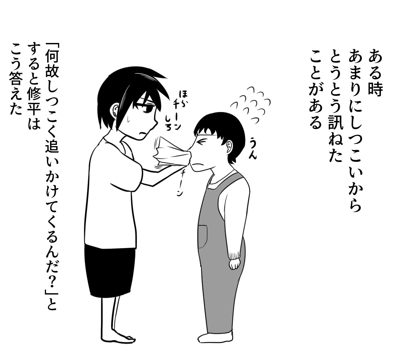サンプル画像3:幼馴染は年上のおねーちゃん！？(あるごりゅーど) [d_471565]