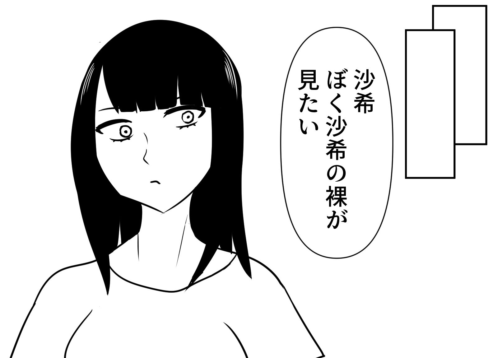 サンプル画像4:幼馴染は年上のおねーちゃん！？(あるごりゅーど) [d_471565]