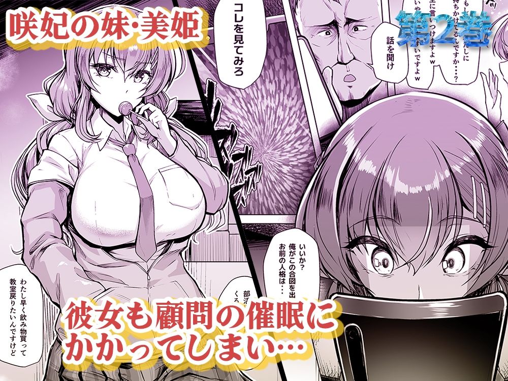 サンプル画像4:水泳部エース催●計画 総集編(8cm) [d_471637]