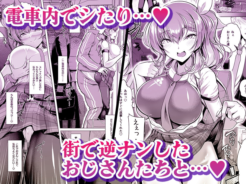 サンプル画像6:水泳部エース催●計画 総集編(8cm) [d_471637]