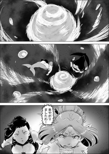 サンプル画像5:まだ題名のないファンタジー 人魚の女戦士と南海の魔女04〜06(atelierD) [d_471692]