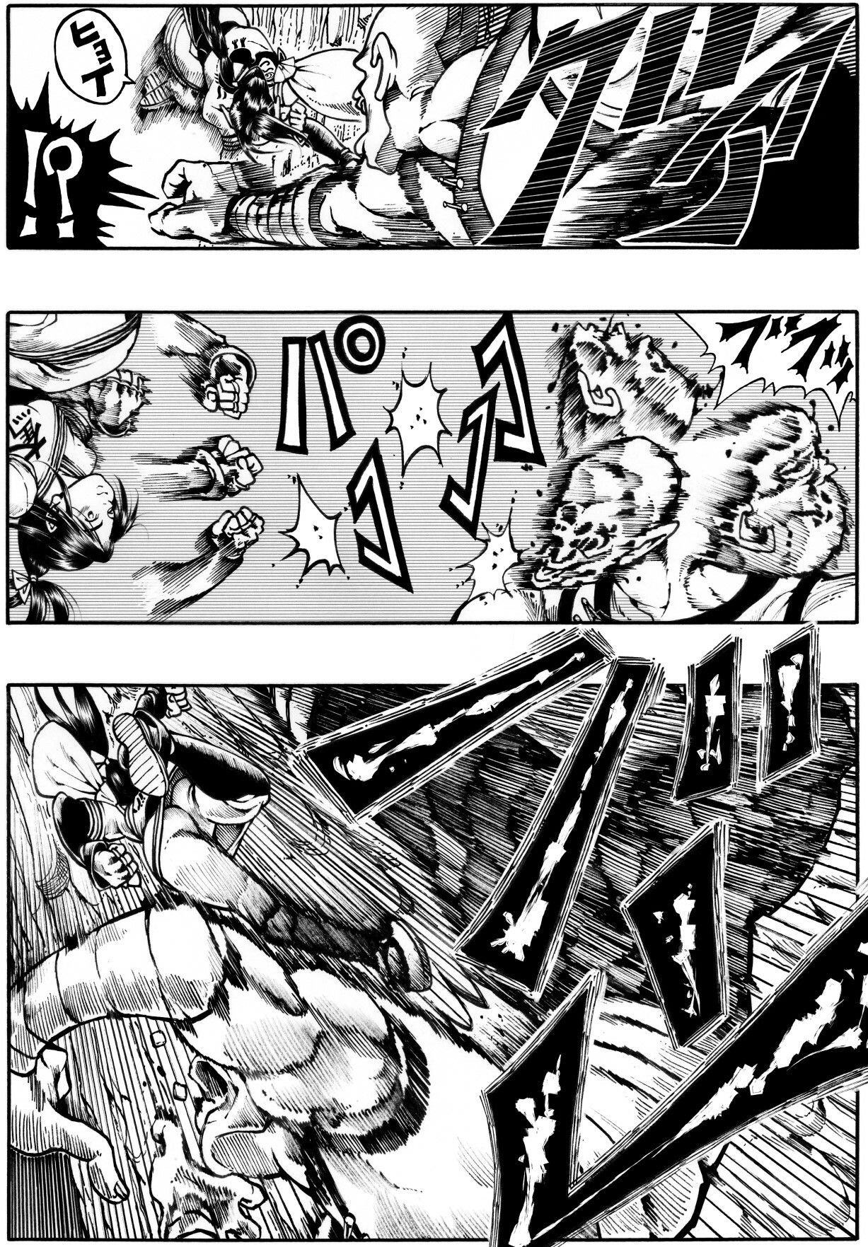 サンプル画像1:駄犬のホー 〜「第四五話」〜(亀のおなか) [d_471818]