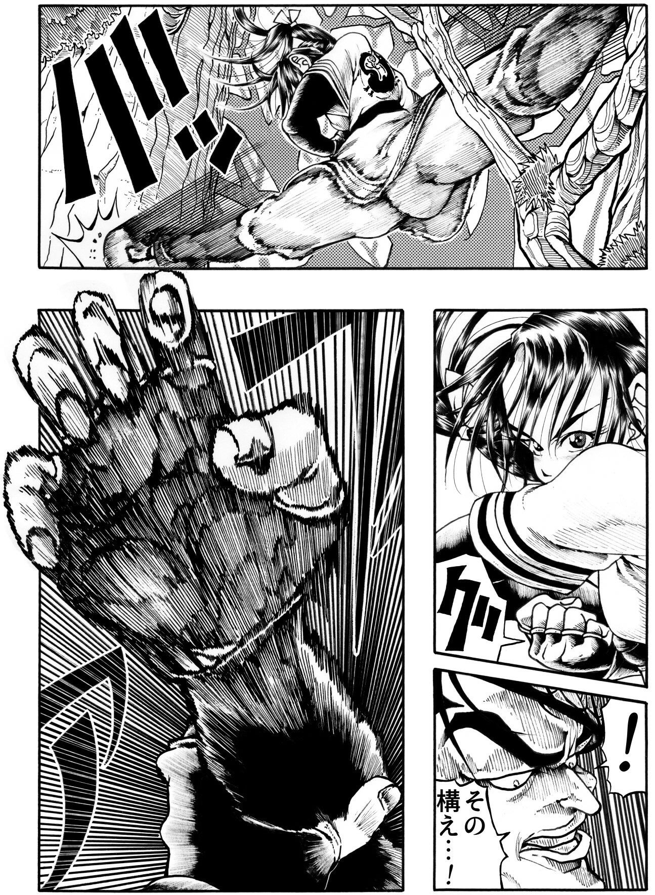 サンプル画像3:駄犬のホー 〜「第四五話」〜(亀のおなか) [d_471818]