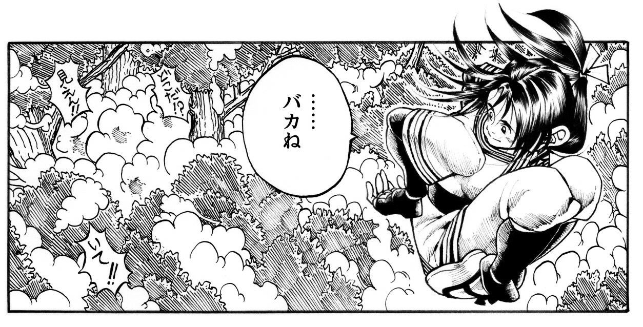 サンプル画像5:駄犬のホー 〜「第四五話」〜(亀のおなか) [d_471818]