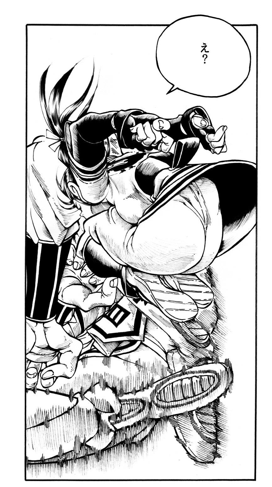 サンプル画像6:駄犬のホー 〜「第四五話」〜(亀のおなか) [d_471818]