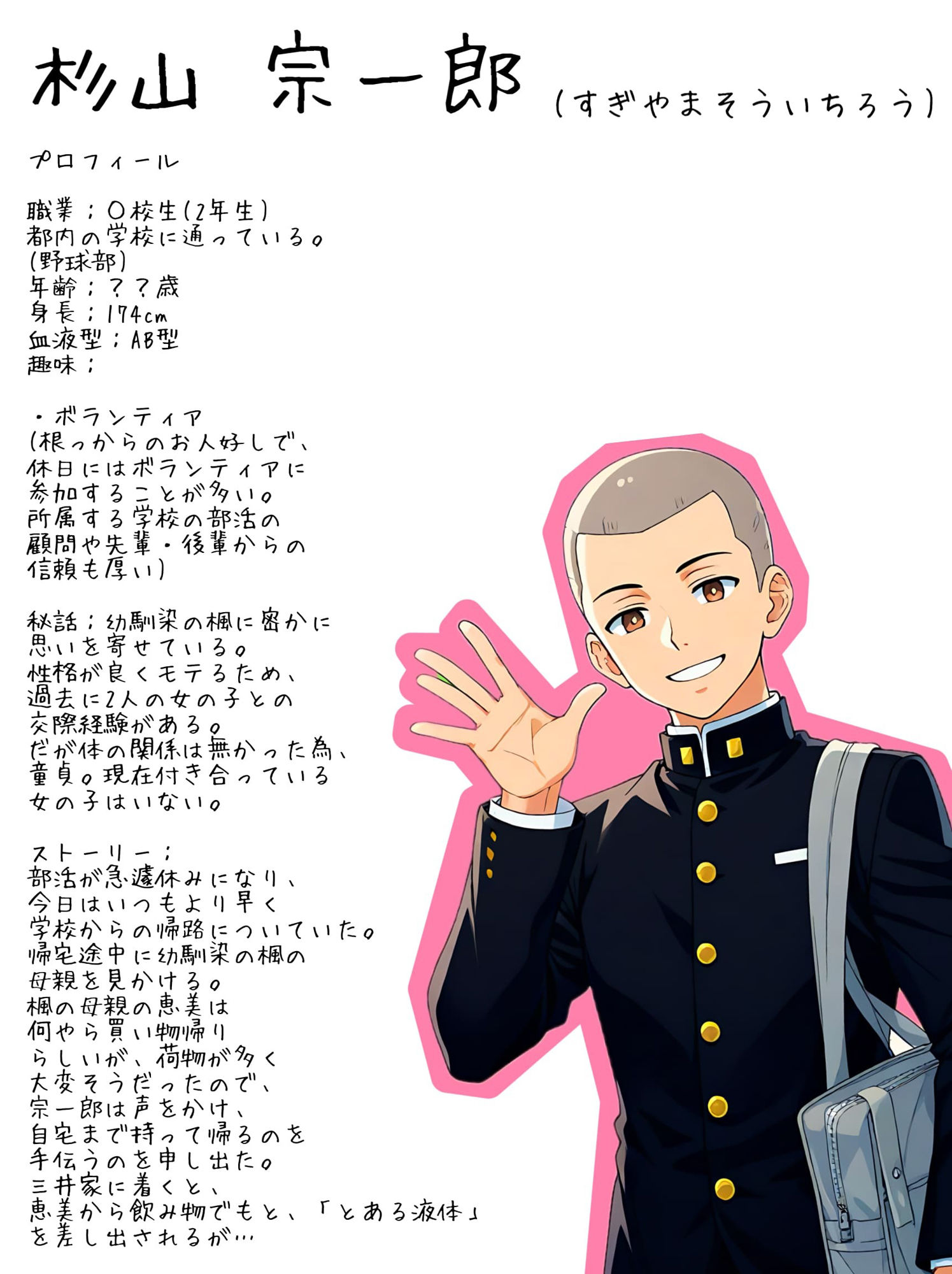 サンプル画像4:【入れ替わり・おばさん】幼馴染の女の子じゃなくて、幼馴染の女の子の母親と入れ替わり！？(アシスト書店) [d_471825]