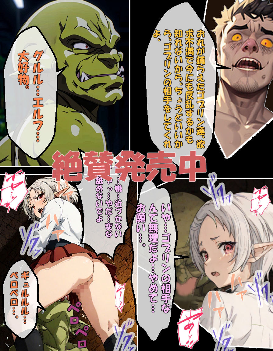 サンプル画像5:「シルフィー、エリスの恥ずかしさを乗り越えて」「ロキシー危機一髪！メイド服が呼び寄せた変なおじさん(エレガントビジョン) [d_471844]