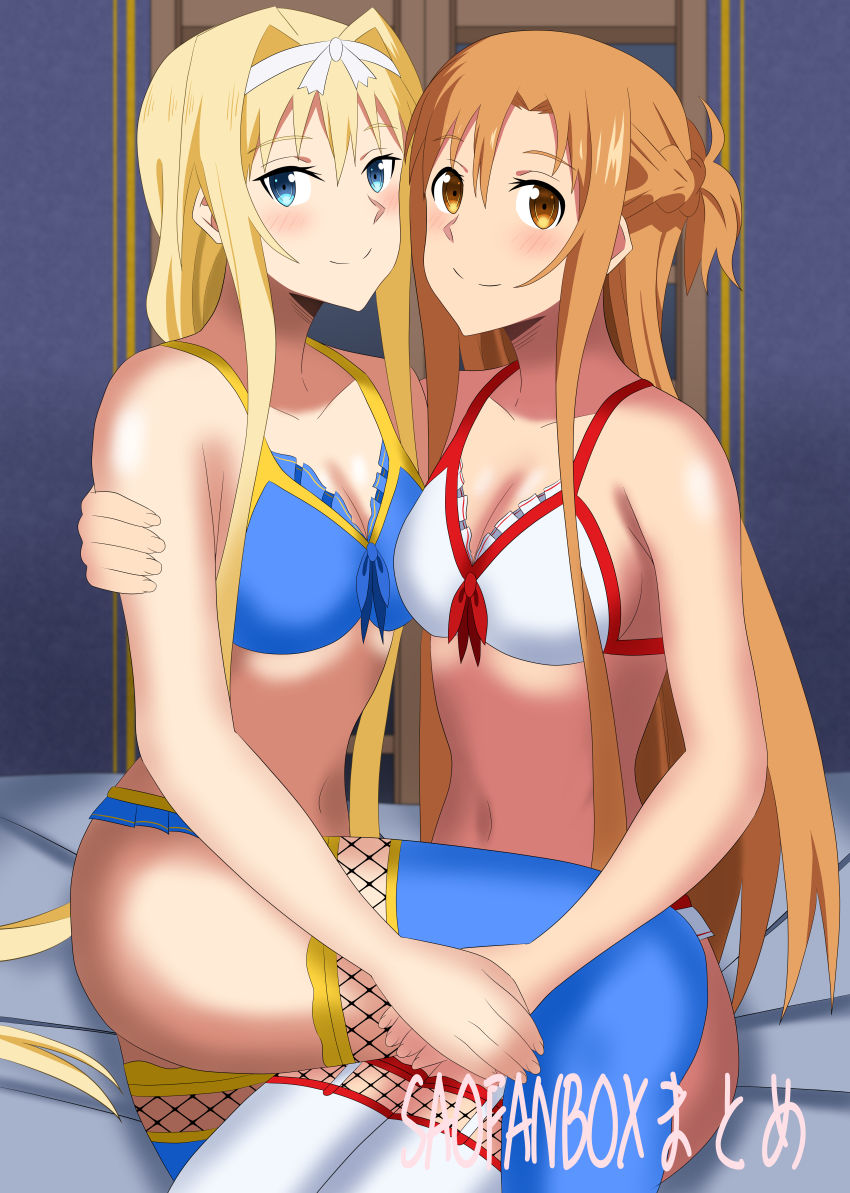 サンプル画像1:SAOFANBOXまとめ(New World) [d_471873]