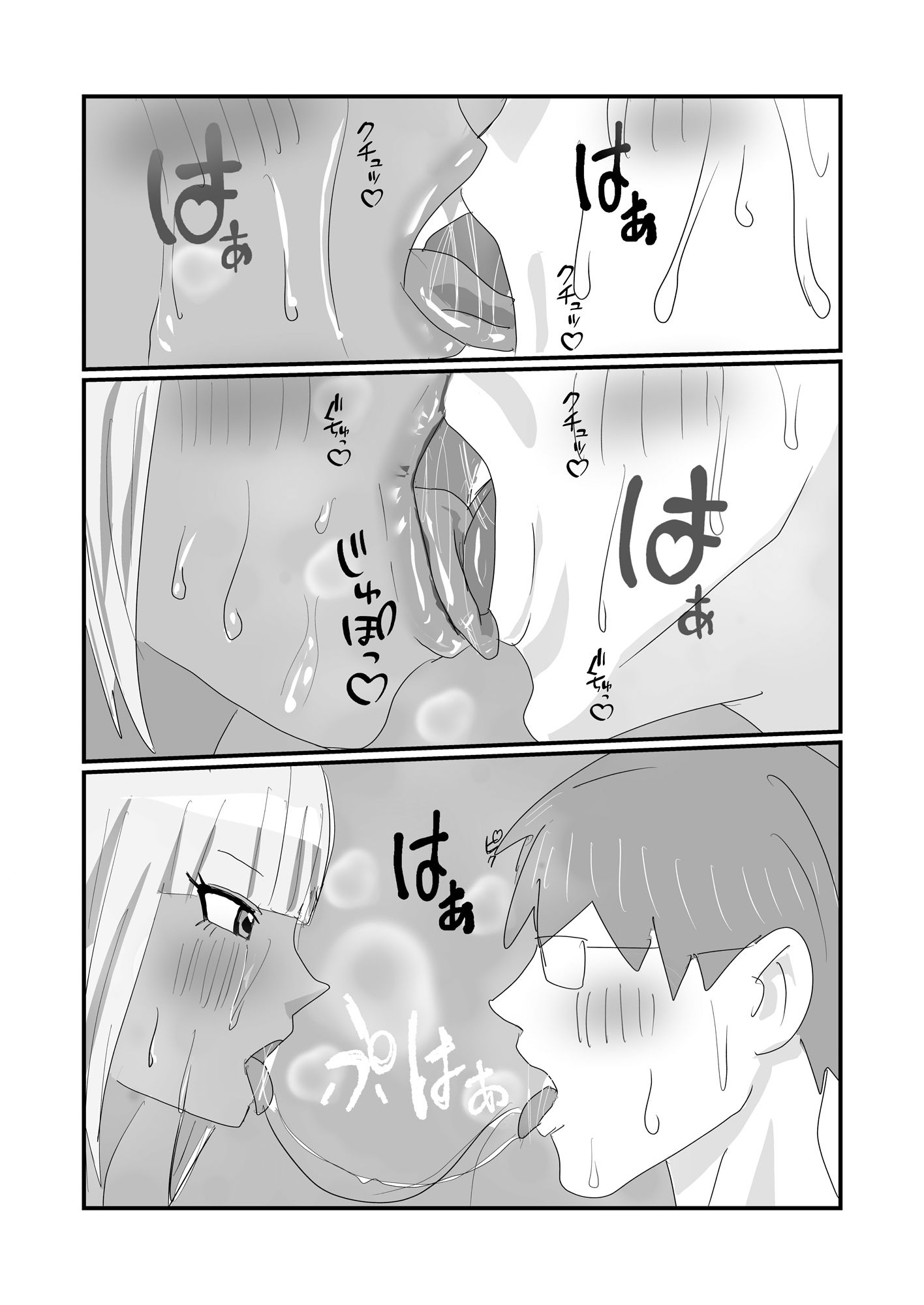 サンプル画像4:裏オプ有りの理髪店で黒ギャルと中出しセックスしまくる話(ほがみつる) [d_471877]