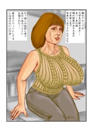 サンプル画像1:酔娘拾得(tsuyoshi) [d_471921]