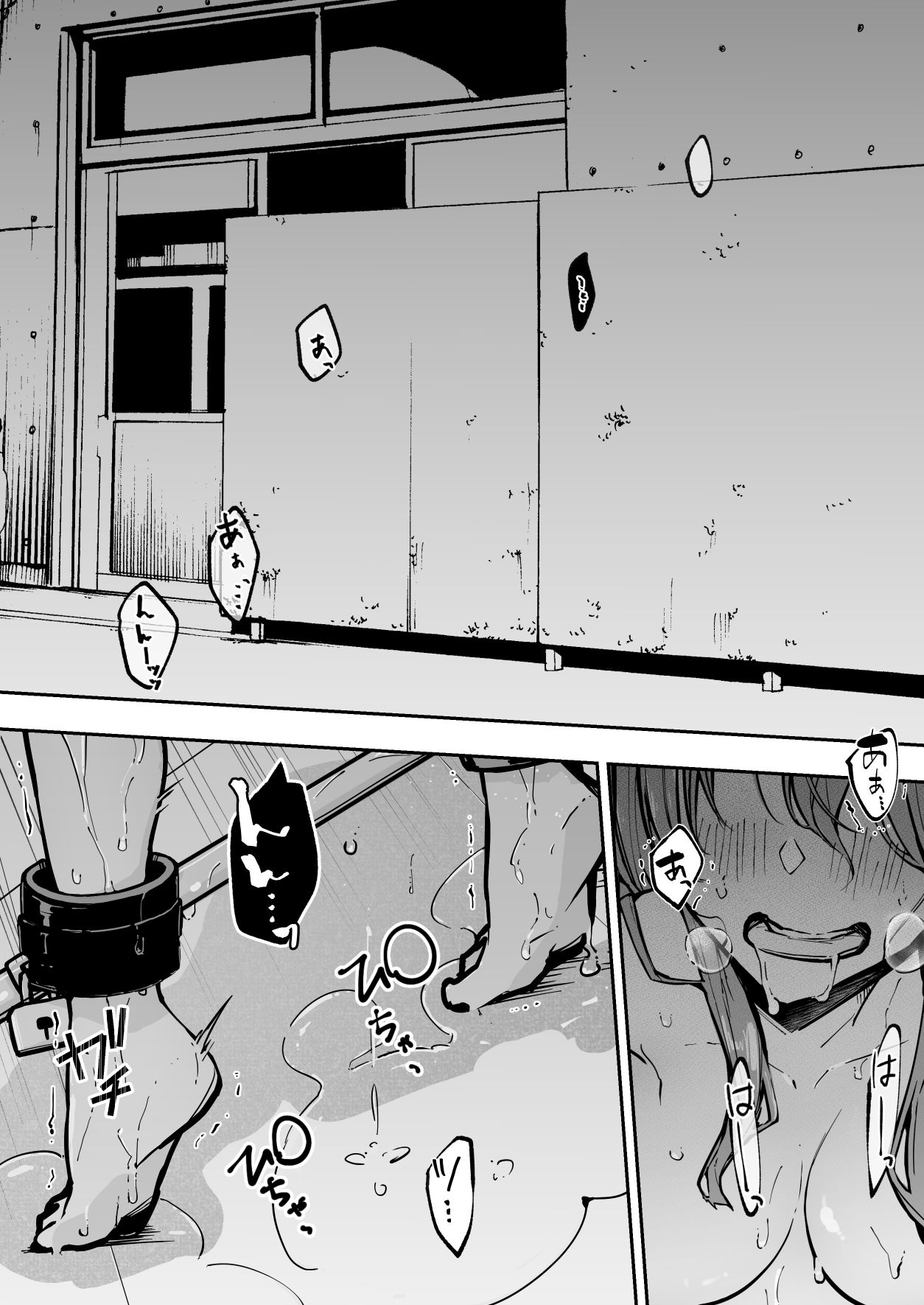 サンプル画像1:JK屈服拘束3 〜合気道少女が負けた日〜(なのなんの亭) [d_471937]