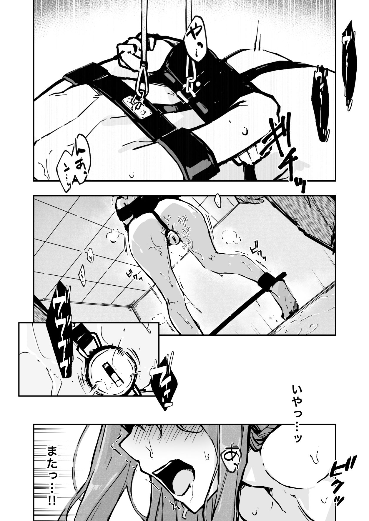 サンプル画像2:JK屈服拘束3 〜合気道少女が負けた日〜(なのなんの亭) [d_471937]