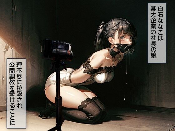 サンプル画像2:公開調教・穴奴●改造(C.C.WORKS) [d_471947]