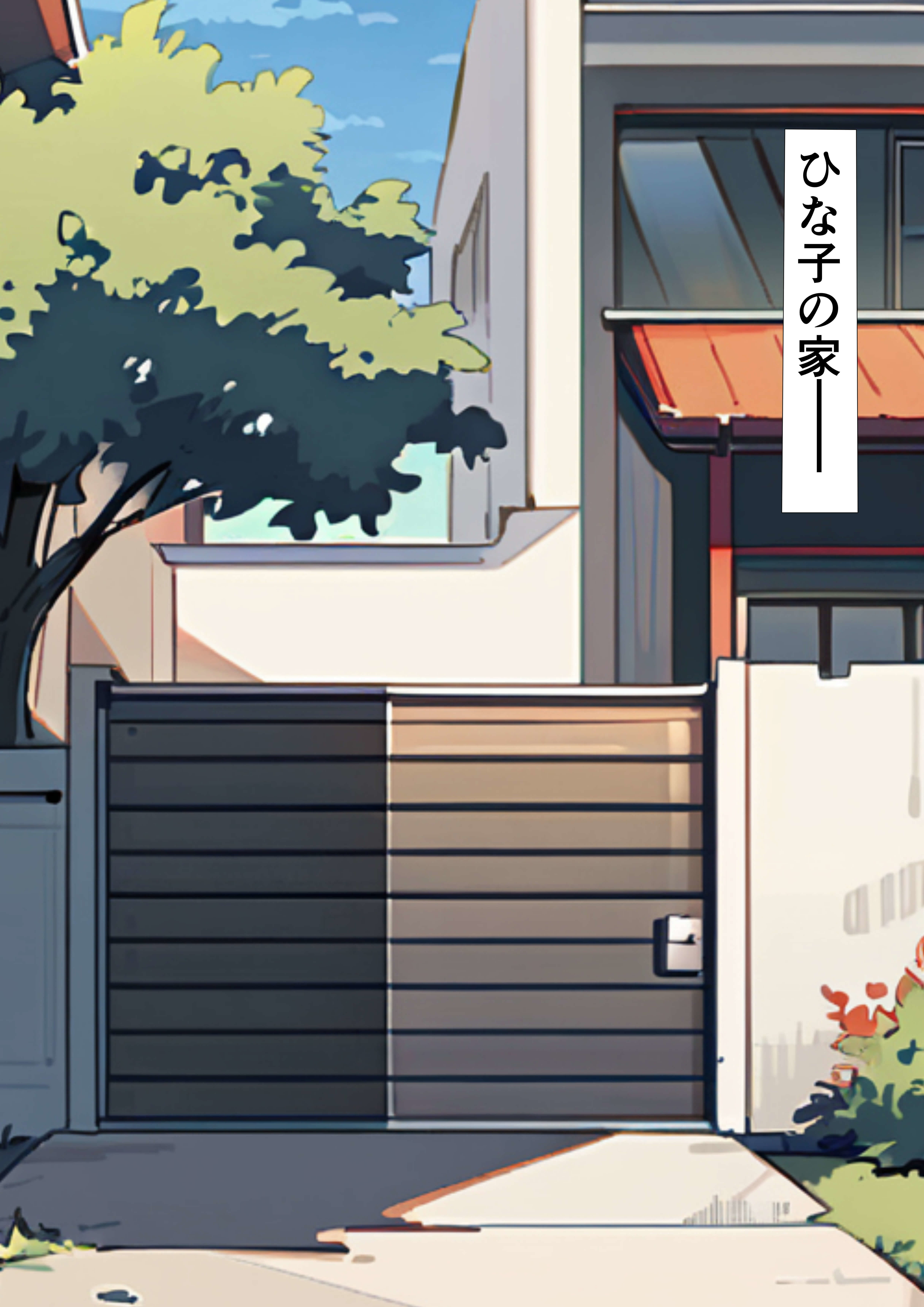 サンプル画像5:美女の倍返し(カオスクッキング倶楽部) [d_471967]