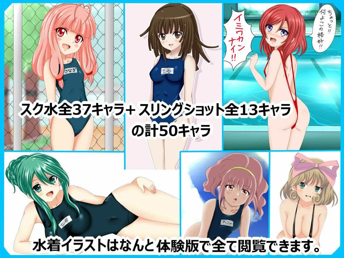 サンプル画像2:【フェチコレVol.15】 美少女グラビアコレクションpart4〜スリングショット＆スク水特集〜(シグ子（黒羽）) [d_471974]