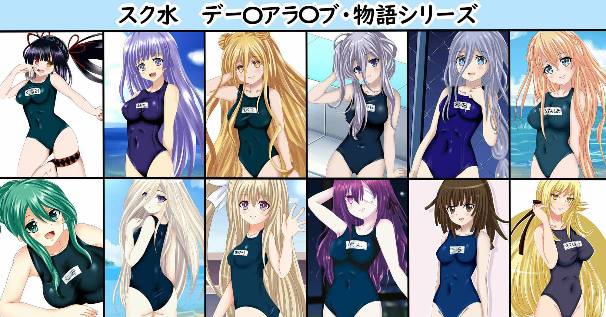 サンプル画像4:【フェチコレVol.15】 美少女グラビアコレクションpart4〜スリングショット＆スク水特集〜(シグ子（黒羽）) [d_471974]